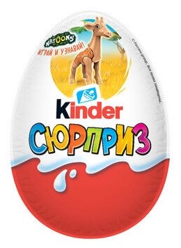 Яйцо шоколадное KINDER Сюрприз для девочек, 20 г - KINDER SURPRISE