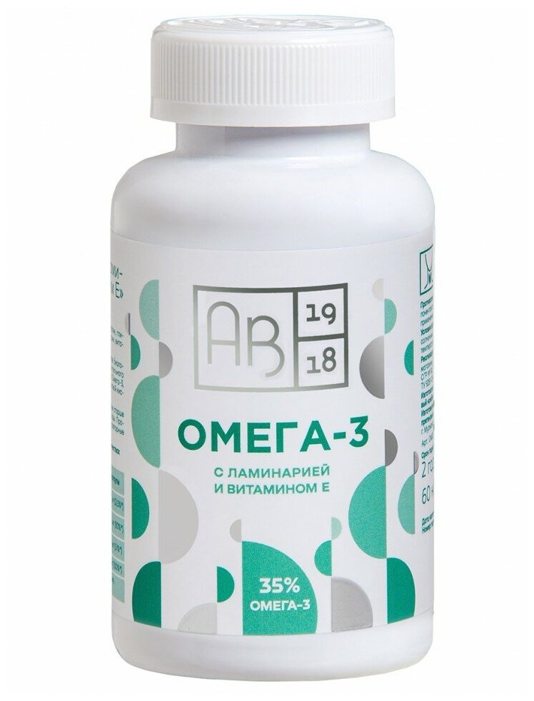 Омега-3 с ламинарией и витамином Е 60 капсул