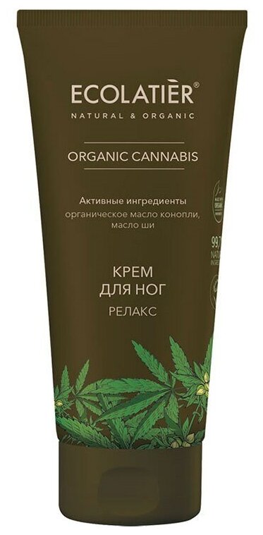 Крем для ног Релакс Ecolatier Green 100 мл