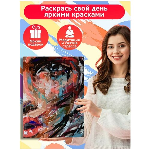 Картина по номерам красочная девушка - 8868 В 30x40