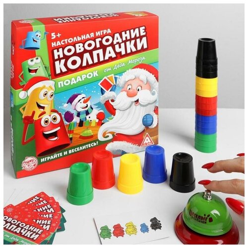 Настольная игра «Новогодние колпачки»