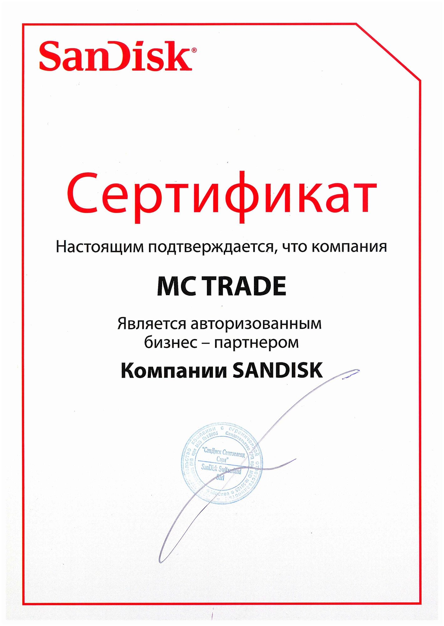 Флешка SanDisk Ultra Fit USB 31 CZ430