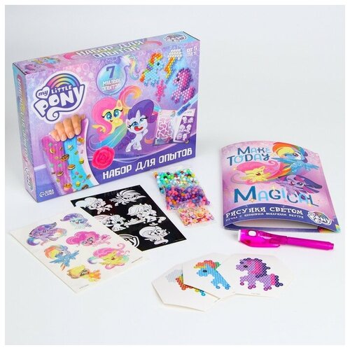 Hasbro Набор для опытов 7 милых опытов, My Little Pony набор для рисования светом make today magical my little pony hasbro 5311221