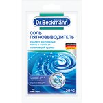 Пятновыводитель Dr. Beckmann соль - изображение