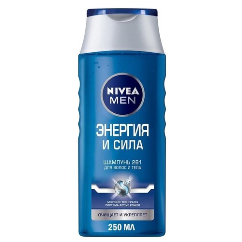 Nivea Шампунь для волос Nivea Men «Энергия и сила», 250 мл