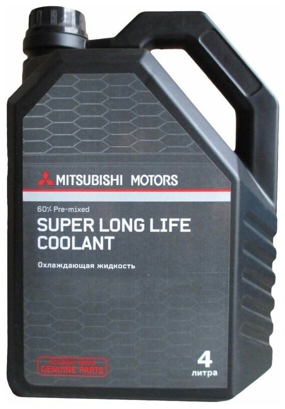 MITSUBISHI MZ320292 MZ320292_антифриз 4L Super Longlife Coolant!\ Mitsubishi