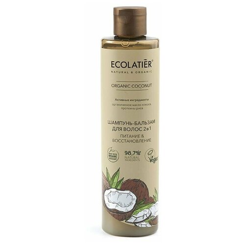 Ecolatier/ GREEN Шампунь-бальзам для волос 2 в 1 Серия ORGANIC COCONUT, 350 мл ecolatier green шампунь бальзам для волос 2 в 1 серия organic olive 350 мл