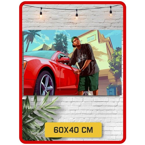 Картина по номерам на холсте игра GTA V (Grand Theft Auto, Ламар) - 8597 Г 60x40 картина по номерам на холсте игра gta v grand theft auto франклин клинтон 8588 г 60x40