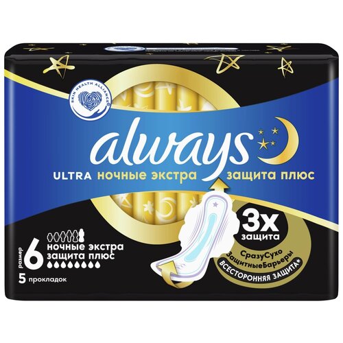 Гигиенические прокладки Always Ultra, женские, Secure Night Plus Duo, 5 шт always прокладки гигиенические always ultra platinum secure night duo 10 шт