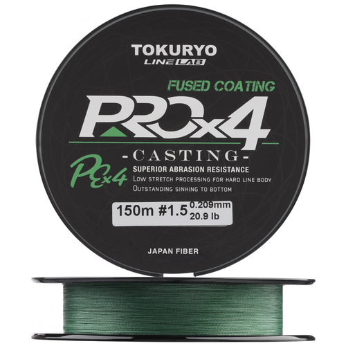 oasis dark green 0 12mm 150m Tokuryo Леска плетеная (шнур) TOKURYO PRO PE X4 DARK GREEN PE (PPX4DG04 (150 м 0,108мм) )