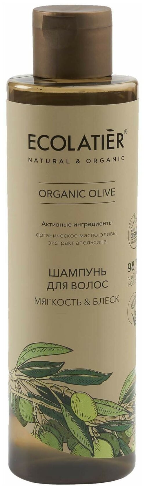 Шампунь для волос Ecolatier/ GREEN Мягкость & Блеск Серия ORGANIC OLIVE, 250 мл
