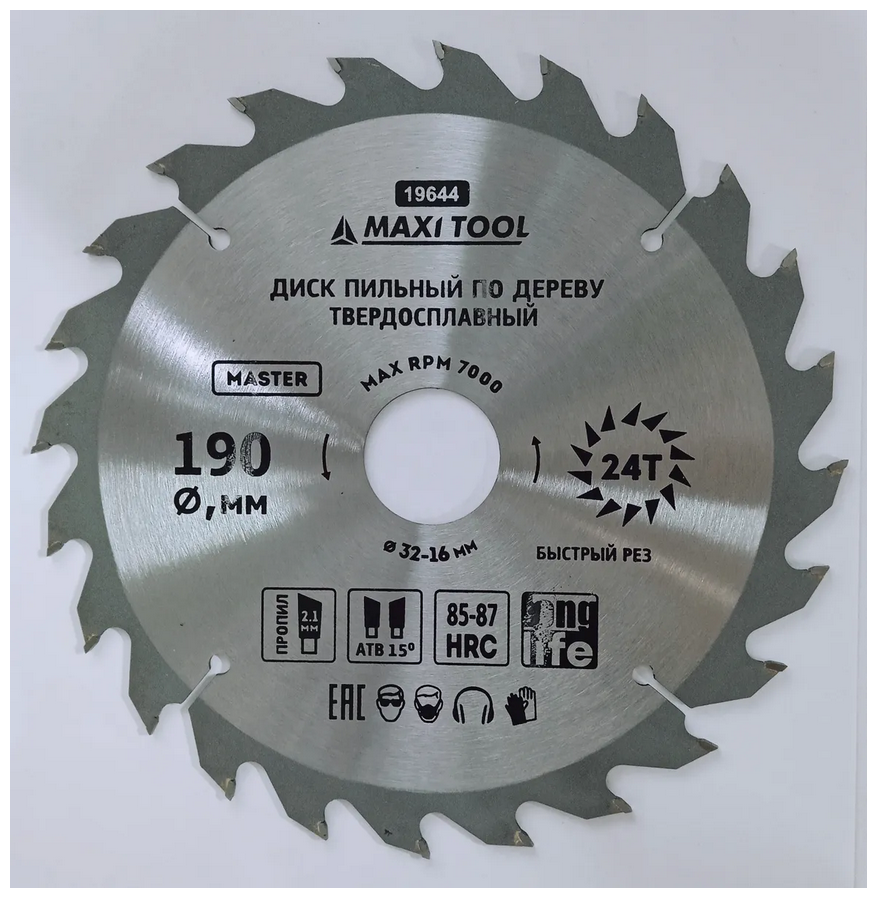 Диск по дереву 190х24х32мм адаптеры 16/20/22/25/30 85-87HRC 19644 Maxi Tool - фотография № 1