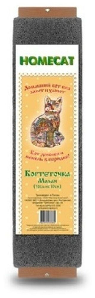 HOMECAT Когтеточка с кошачьей мятой малая 58х10 см , серая - фотография № 4