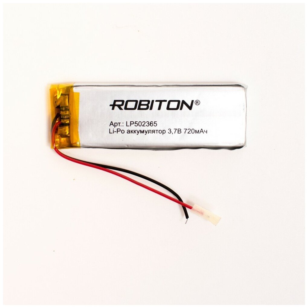 Аккумулятор ROBITON LP502365 3.7В 720mAh PK1