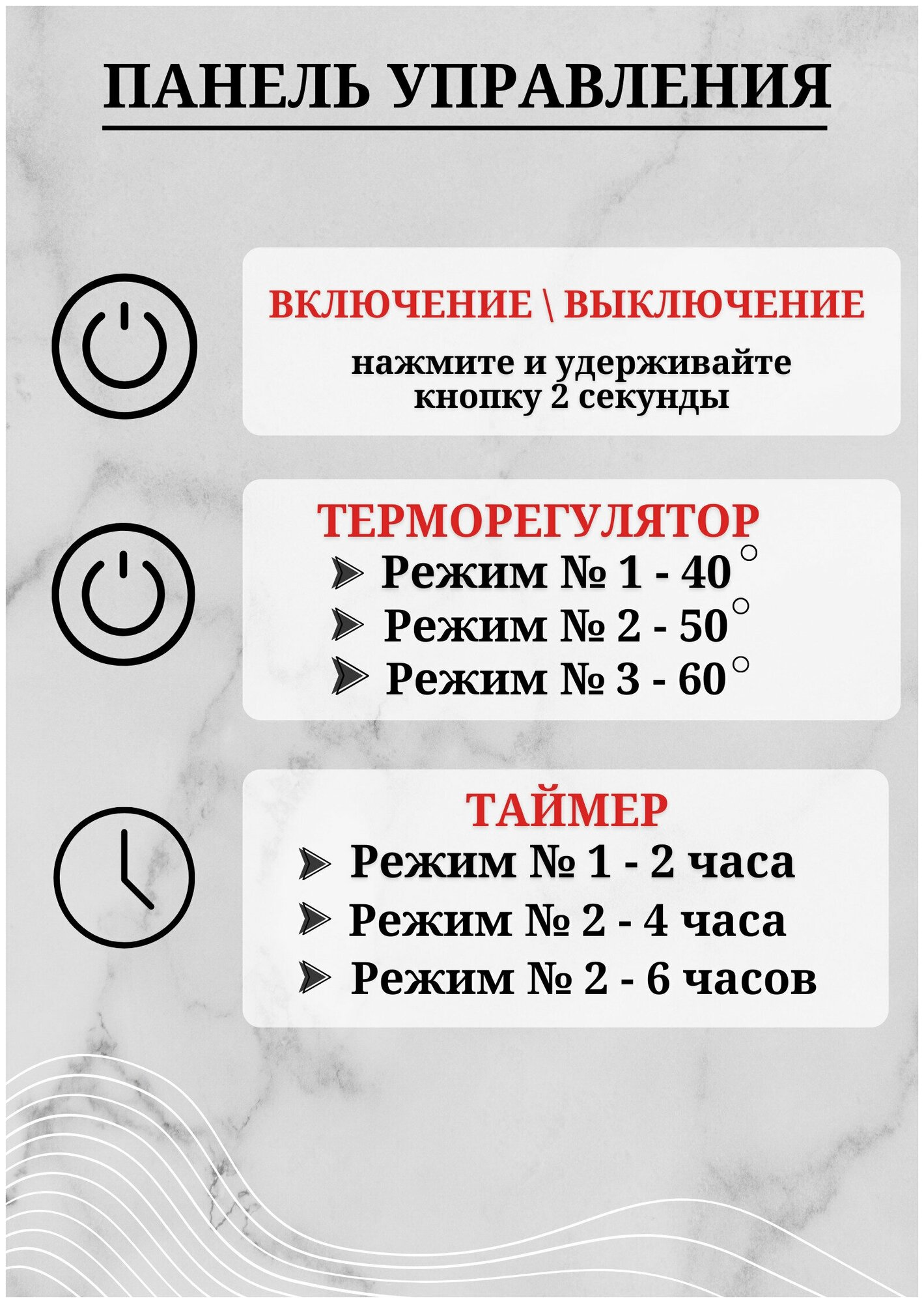 Полотенцесушитель Электрический Orso 1200x110мм белый матовый с терморегулятором, таймером - фотография № 4