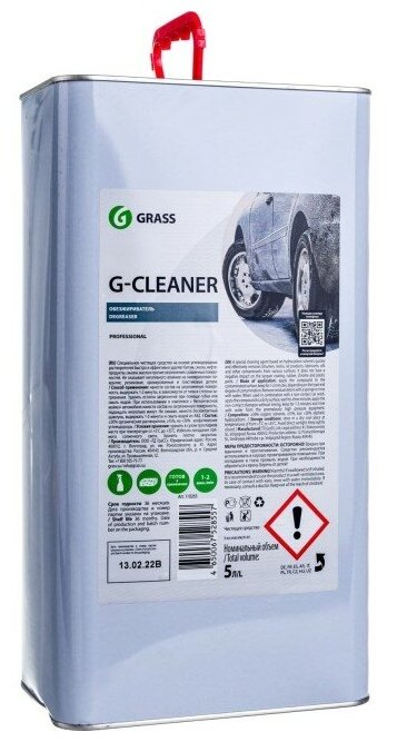 Обезжириватель Обезжириватель G-Cleaner 5Кг GraSS арт. 110265