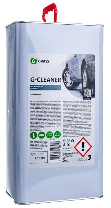 GRASS 110265 Обезжириватель "G-cleaner" 5 кг - фото №1