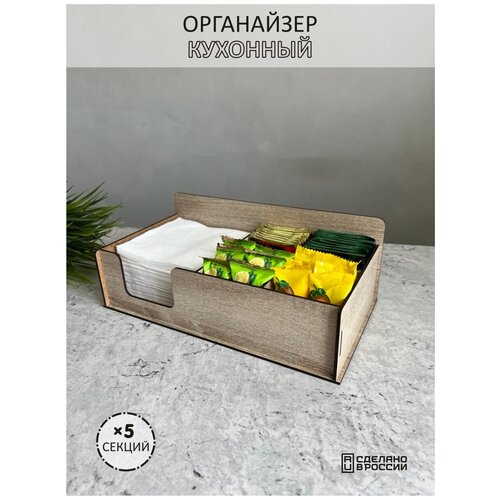 Салфетница универсальная 4Decor