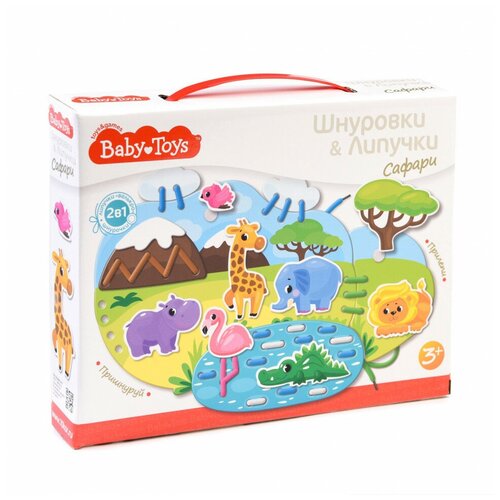 Игра настольная Десятое королевство Baby Toys Шнуровки и липучки Сафари 2928 шнуровки и липучки паровозик