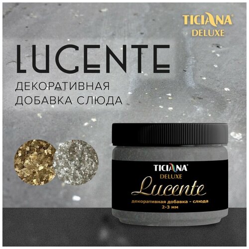 Lucente - добавка слюда декоративная TICIANA DELUXE (Артикул: 4300003690; Цвет: Золотой; Фасовка = 100 г)