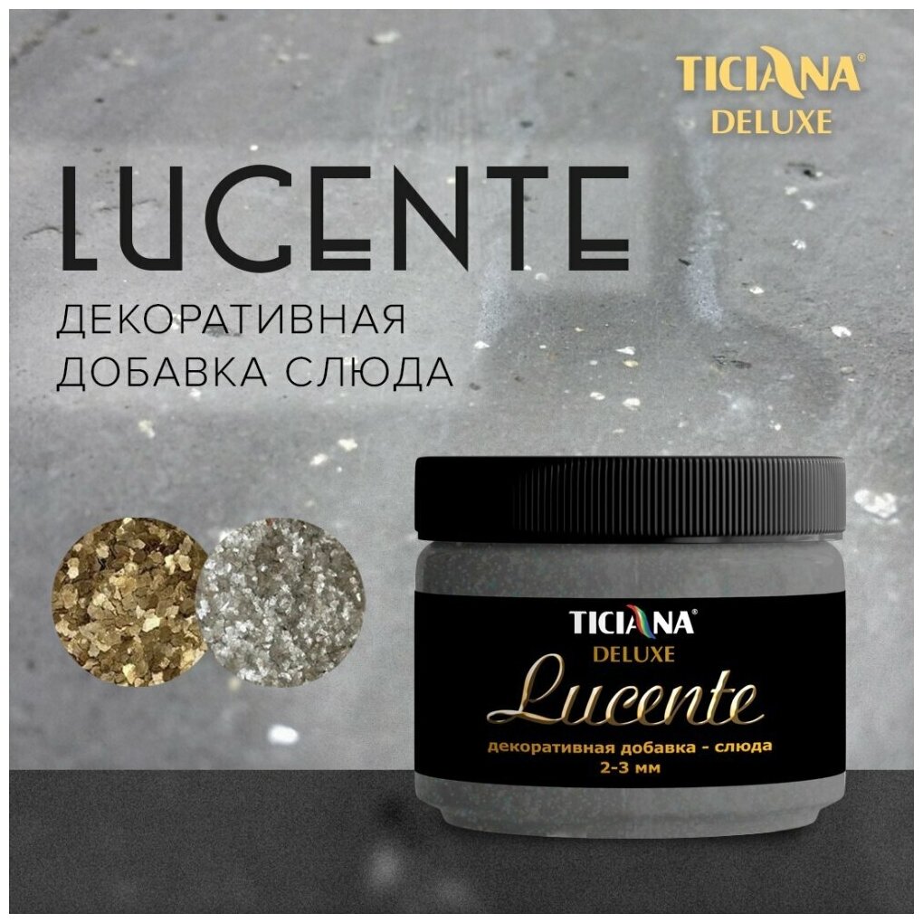 Декоративная добавка слюда TICIANA DELUXE Lucente Светло-зеленый 100 г