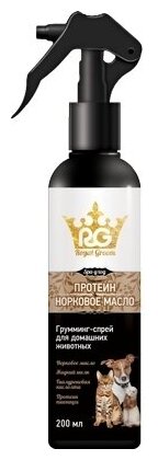 Apicenna RG Груминг-спрей протеин и норковое масло д/животных 200мл - фото №2