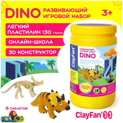 Набор лёгкого воздушного пластилина 