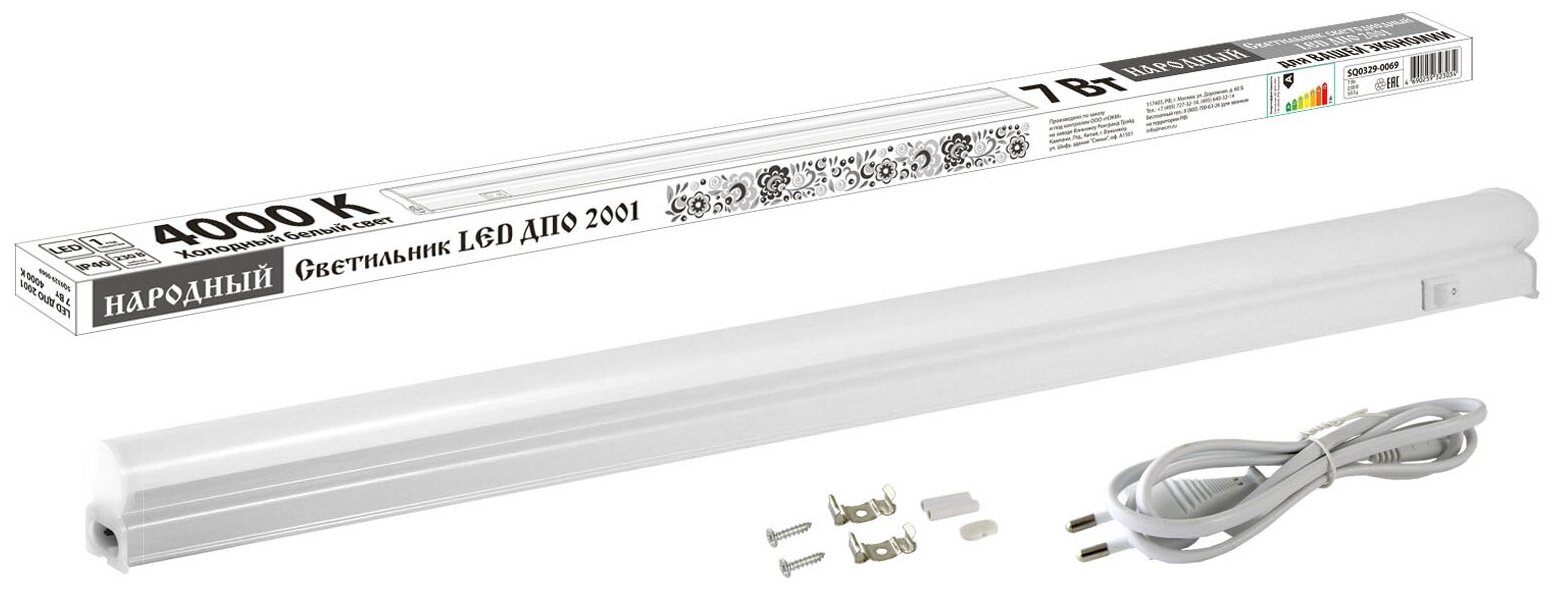 Светильник LED ДПО 2001 7 Вт, 4000К, IP40, Народный SQ0329-0069 (Артикул: 4100008094) - фотография № 2