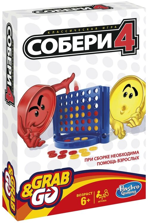 Настольная игра Hasbro Игры Собери 4. Дорожная версия B1000