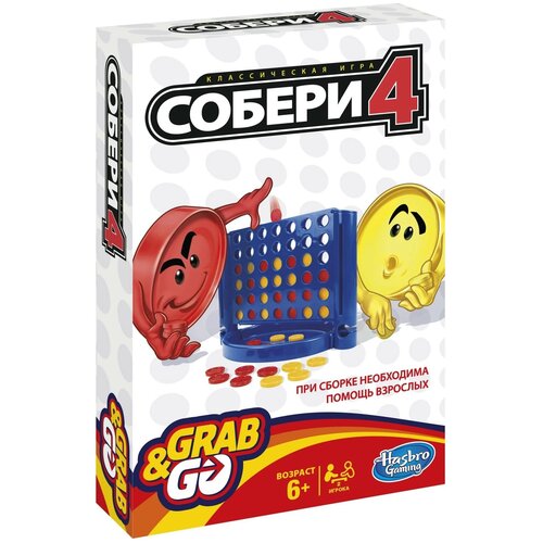 дорожная игра hasbro games собери 4 Настольная игра Hasbro Игры Собери 4. Дорожная версия B1000