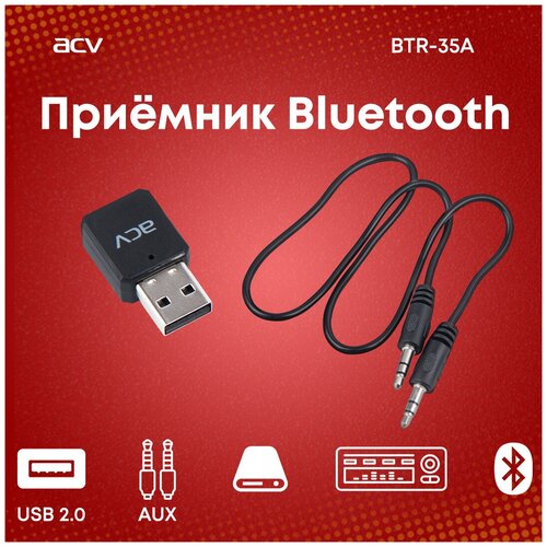 AUX-Bluetooth ресивер адаптер ACV BTR-35A для автомобиля / домашней техники