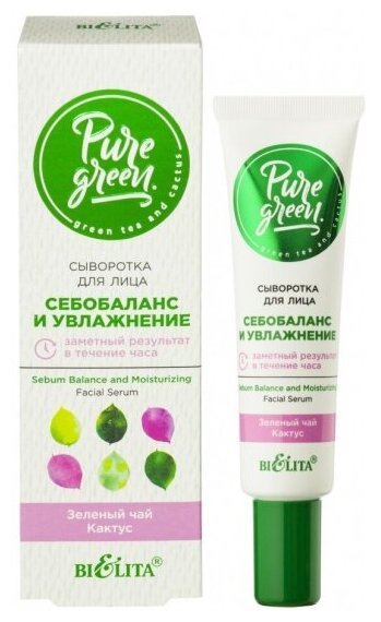 Сыворотка для лица Белита PURE GREEN Себобаланс и увлажнение, 30 мл