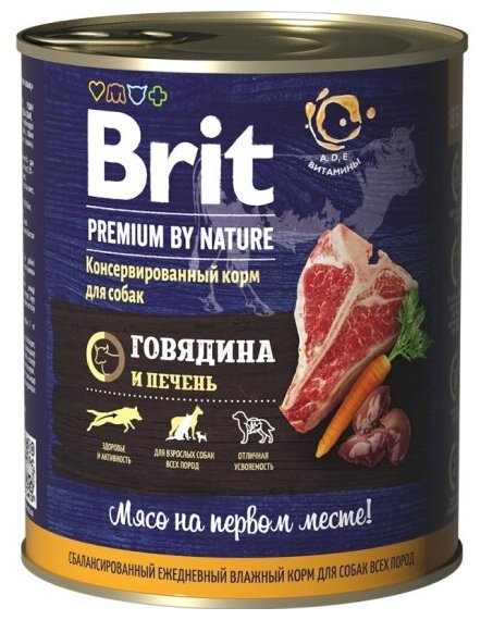 Корм для собак всех пород Brit Premium Red meat & Liver с говядиной и печенью, 850г