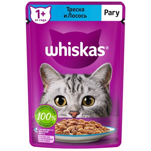 Влажный корм Whiskas для кошек, треска/лосось рагу, 75 г