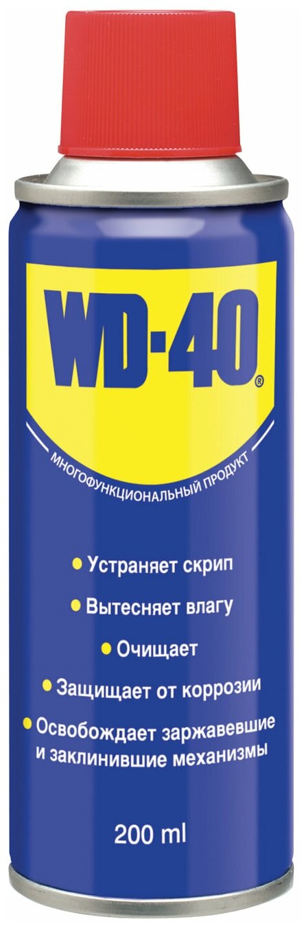 WD-40 Средство для тысячи применений 200 мл