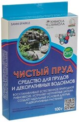 Биопрепарат для прудов и декоративных водоёмов, набор: 4 пакета по 25 г, "Химола"