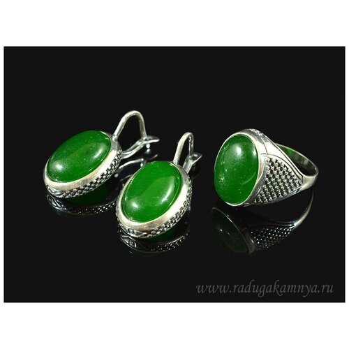 Комплект бижутерии: серьги, кольцо, хризопраз, размер кольца 19, зеленый комплект бижутерии серьги кольцо хризопраз размер кольца 19 зеленый