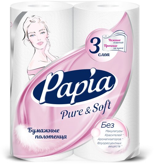 Полотенца бумажные Papia Pure&Soft трехслойные 2 рул., белый, без запаха