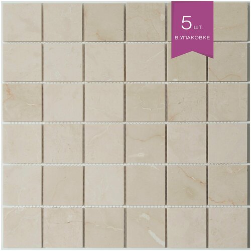 декор golden tile крема марфил санрайз 2 Мозаика каменная NS mosaic KP 760 298х298 чип 48x48 уп 5 шт