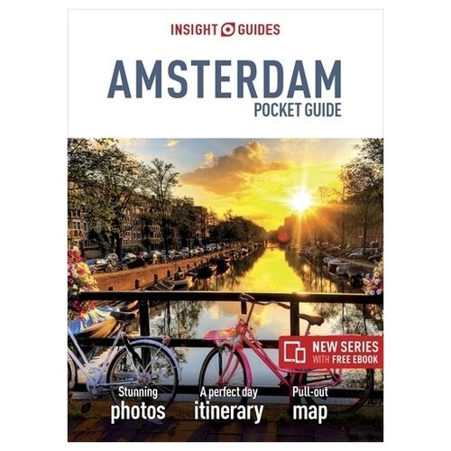 путеводитель Amsterdam Insight