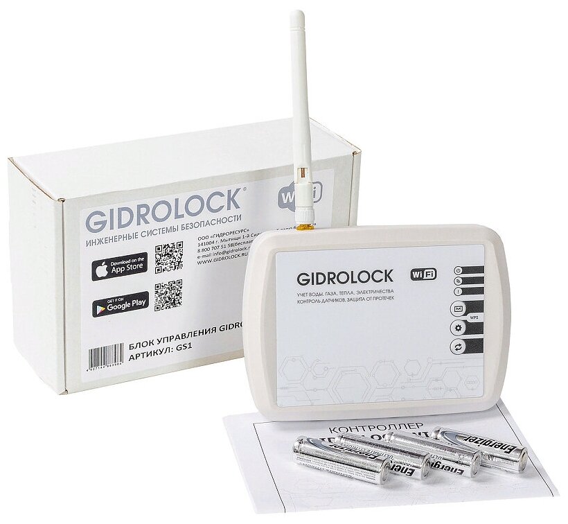 Блок управления Gidrolock WIFI V5