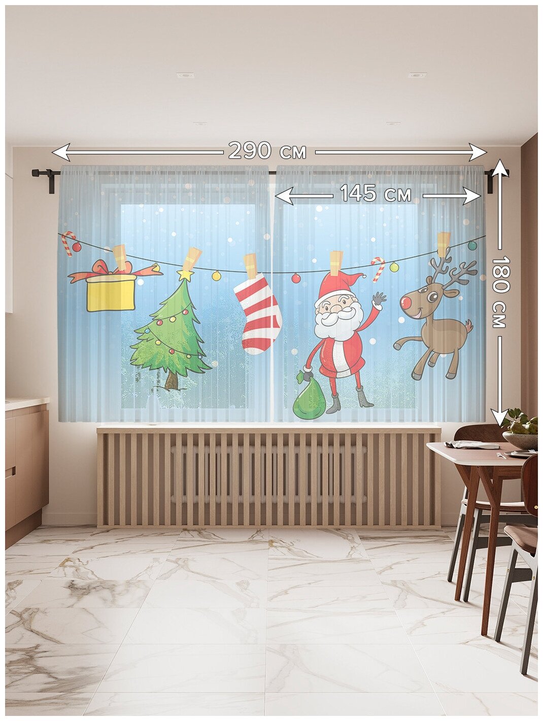 Тюль для кухни и спальни JoyArty "Игрушечный Новый Год", 2 полотна со шторной лентой шириной по 145 см, высота 180 см. - фотография № 2