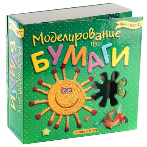 Набор для творчества Моделирование из бумаги Fun Kits