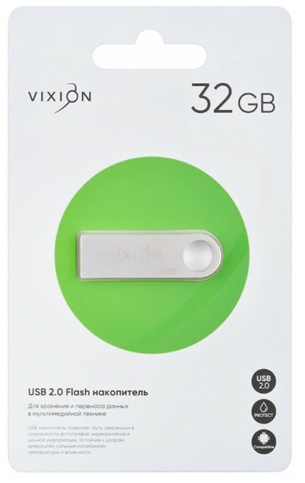 Флешка 32GB (накопитель) USB Flash 2.0 VIXION Zinc Alloy (серебро)