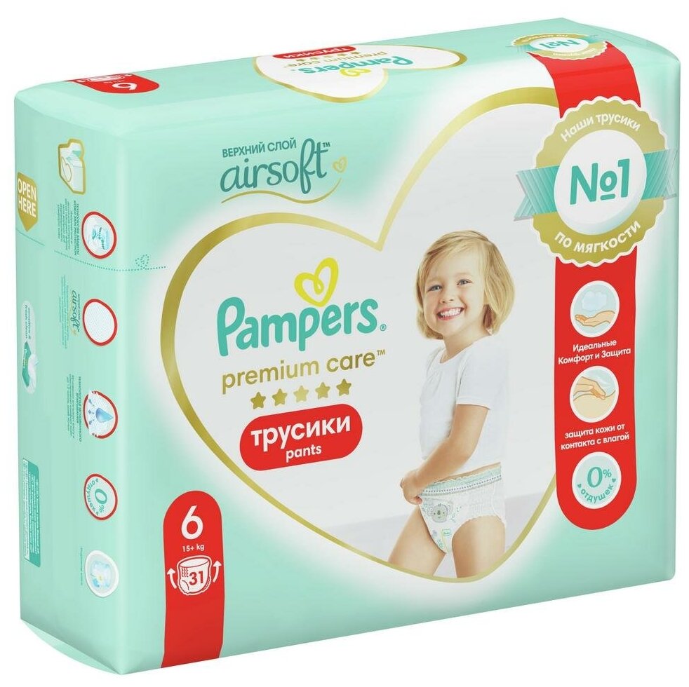 Подгузники-трусики Pampers Premium Care Pants, для мальчиков и девочек, ExtraLarge (15+ кг), 31 шт