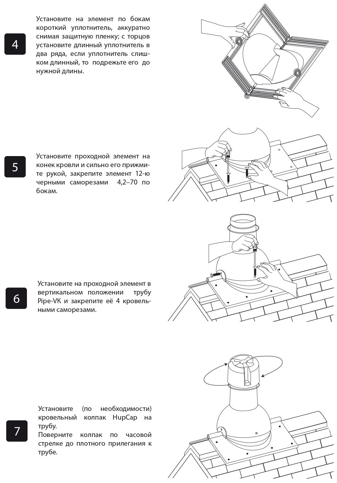 Коньковый выход канализации Krovent Pipe-cone, RAL 3009 красный - фотография № 6