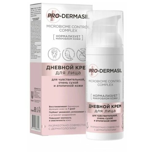 Pro-Dermasil крем для лица дневной для чувствительной, сухой и атопичной кожи 50мл