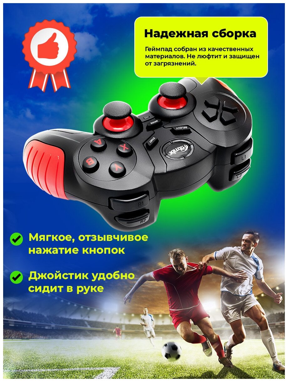 Игровой манипулятор RITMIX GP-021WPS Black+Red