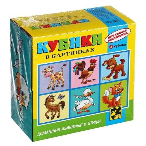Кубики Для самых маленьких в ассортименте 1 набор 199₽