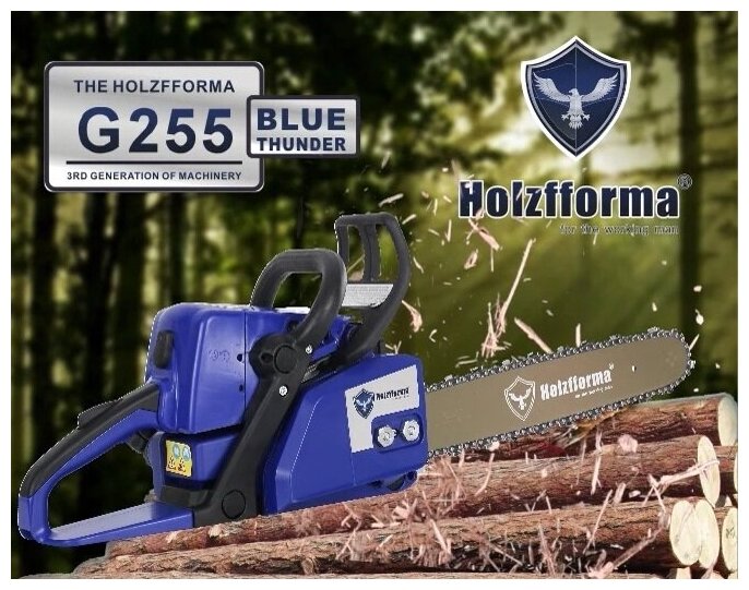 Бензопила Holzfforma Blue Thunder G255 шина 35 СМ (бензиновая цепная пила Хольцфформа G255, цепь 50 звеньев) c двухтактным двигателем - фотография № 1